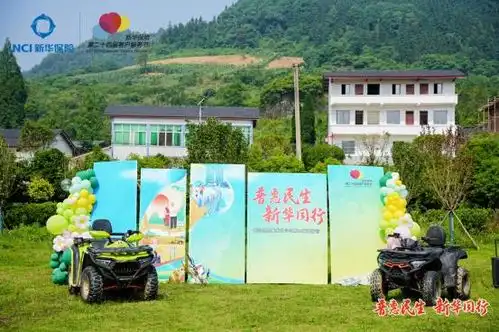 新华保险重庆分公司第二十四届客户服务节系列活动之走进美丽乡村少儿书画赛正式开幕
