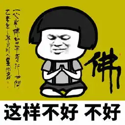 佛系道系法系儒系三连是什么意思
