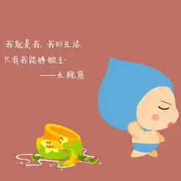 水瓶座女挑对象的薪资水平是多少
