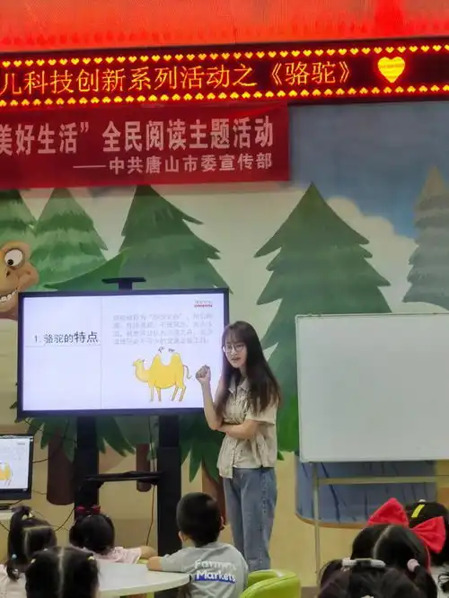 活动回放丨唐图少儿科技创新系列拼搭活动之骆驼
