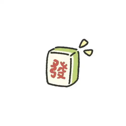谁用谁发财的新年头像
