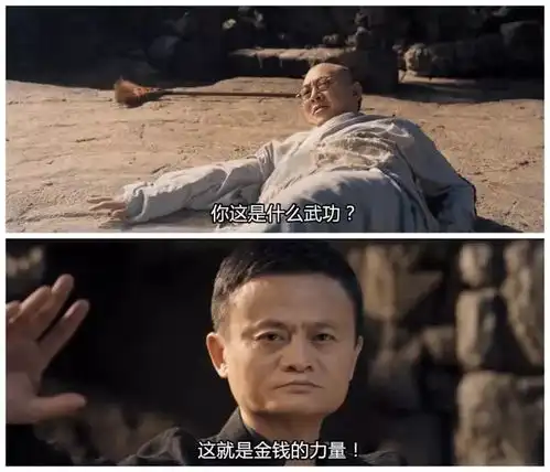 身价2600亿演员首秀马云电影功守道真正的剧情,你绝对没看过
