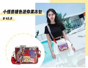 心动预警比大s草莓包更少女的小包包,最后一个谁都不要跟我抢
