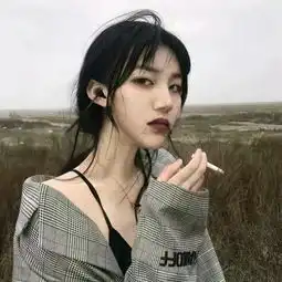 吸烟女生快手头像霸气我有qq女生头像我要个性网
