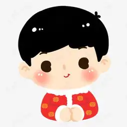 拜年的小男孩素材图片免费下载高清png千库网图片编号2220566
