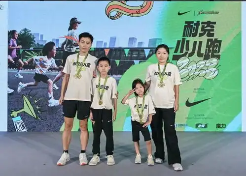 一家一队跑起来时隔两年,上马系列少儿跑回归
