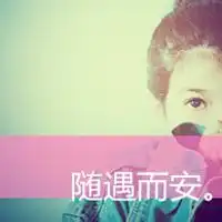 高清白色头像全白简约微信头像图片大全
