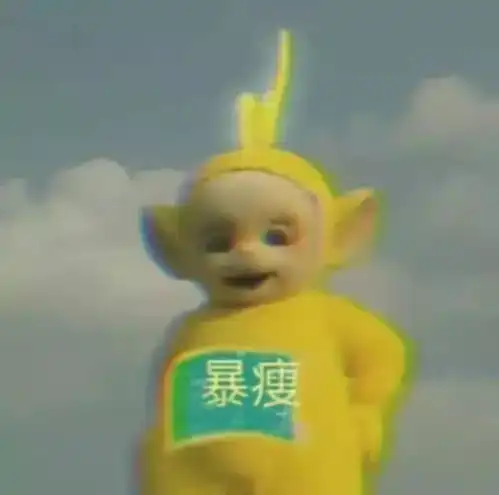 头像丨新年新头像,进来收搞笑大表哥昨天
