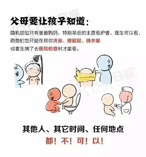 性侵11岁女童后他说告诉别人我顶多坐几年牢,你一辈子就毁了
