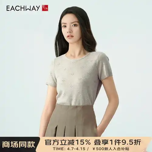 polowalk女士短袖针织衫2024春季纯色绞花圆领简约时尚百搭气米白xl
