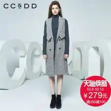 灰色西装马甲女
