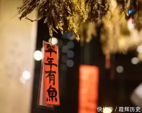 老祖宗总结的3条贴春联的禁忌,学会了,保你来年一切顺利
