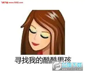 老版本qq头像表情包下载老版本qq头像表情图片下载飞翔下载
