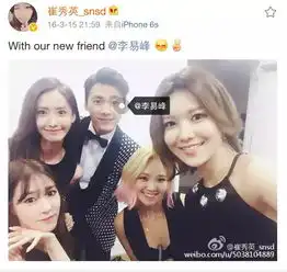 林允儿跟李易峰有一腿这个小细节说明了一切
