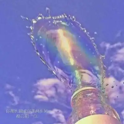 来一组治愈系头像也可以当壁纸哦
