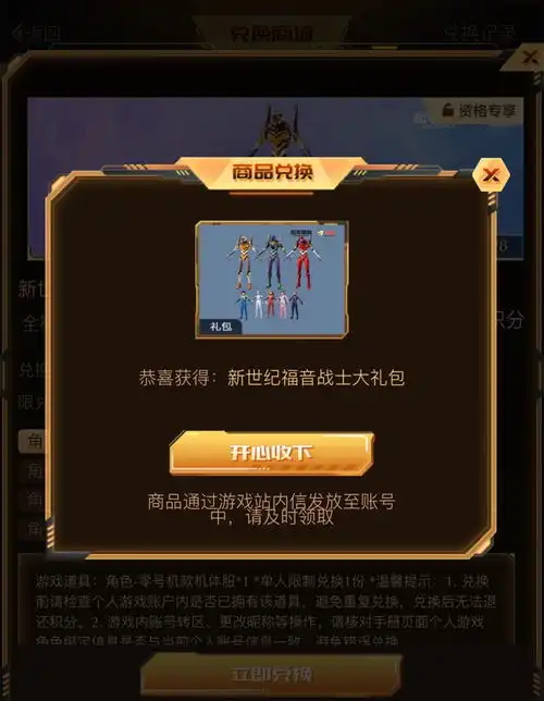吃鸡螳螂叫好不叫座玩家凌晨3点留下证据,太真实了
