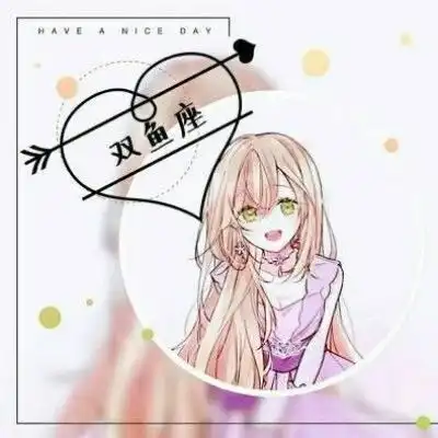 十二星座女生专属头像,快来pick你的个性头像
