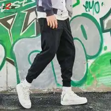 奢陌秋季新款休闲裤男弹力修身哈伦小脚裤日系潮牌青年纯色裤子男
