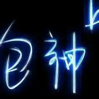 好看的微信荧光头像男微信头像图片大全
