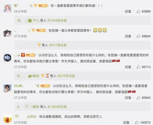 张哲瀚道歉后,更换用了三年多的日漫头像,粉丝破防不要欺负他
