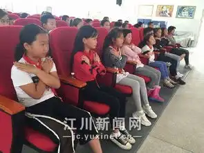 后卫中心小学举行儿童防性侵教育知识讲座

