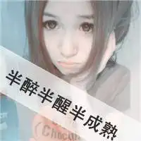 没有你在我也没死不是么文字头像

