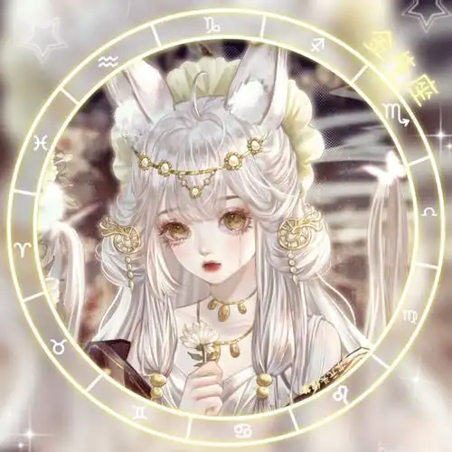 十二星座闺蜜头像我在人间贩卖日落,只为收集世间温柔去见你
