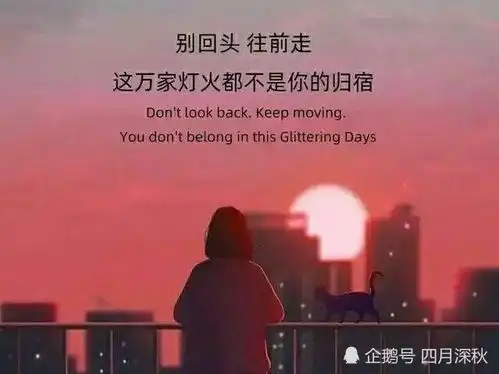 2021极致抑郁崩溃的文案短句很丧却好听的抑郁文案
