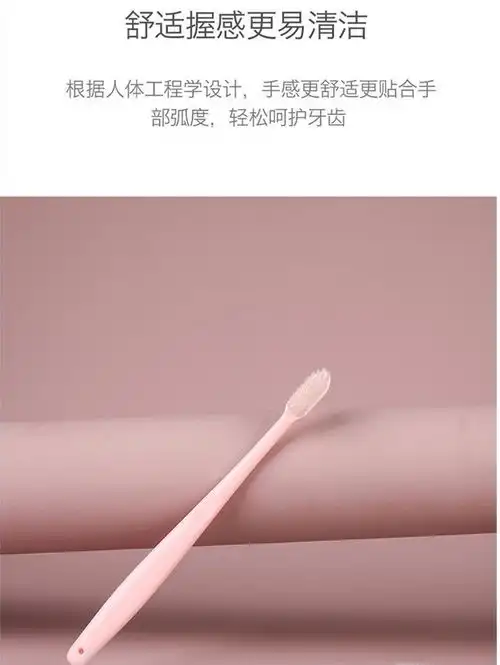 网红马卡龙细丝软毛牙刷韩系成人牙刷10支装牙刷儿童包邮
