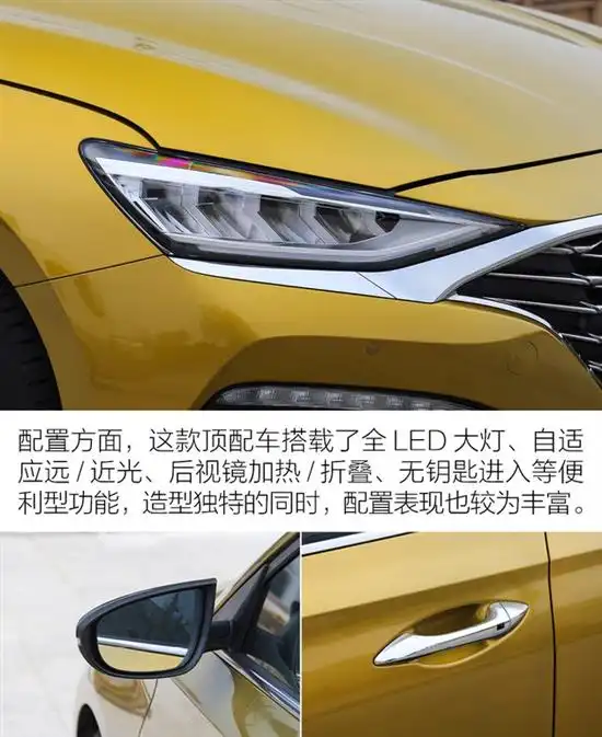 适合年轻人的运动型座驾性能颜值一个不少
