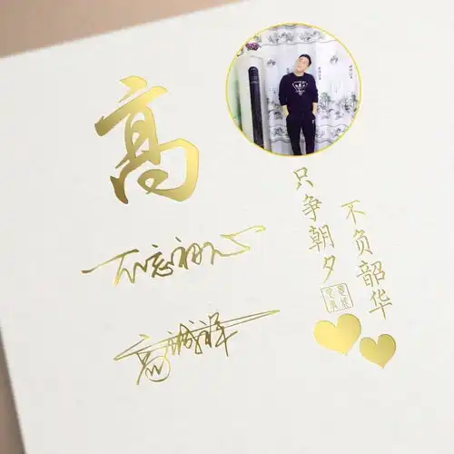 用你之名,设计微信头像姓氏签名头像,快来看看有你的吗
