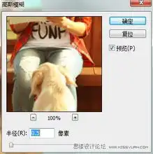 ps调出外景美女漂亮韩系暖色调
