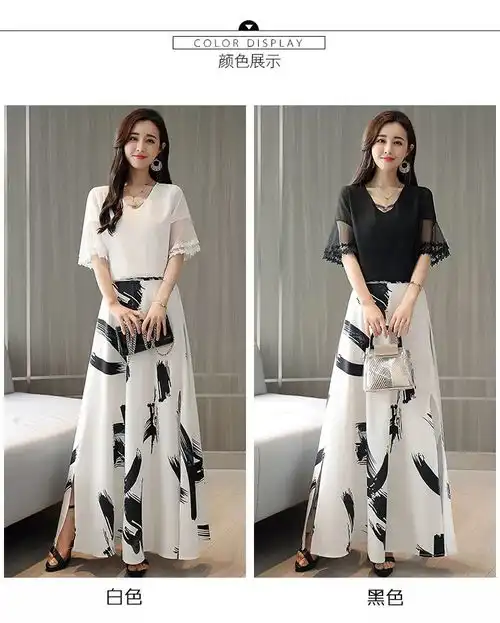 网红女神范2018新款ins超火连衣裙两件套长款冷淡风套装裙子
