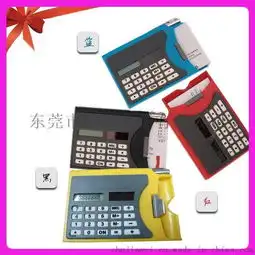 厂供新奇特名片盒计算器太阳能计算器办公用品可用于放置名片小巧方便携带带笔八位数显满足日常四则运算图片,厂供新奇特名片盒计算器太阳能计算器办公用品
