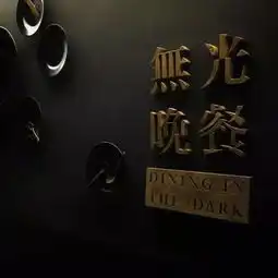 微信朋友圈背景图黑色系

