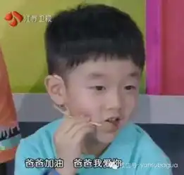 萌娃杨阳洋被指心胸狭窄,杨威夫妇的教育出问题
