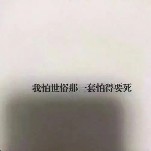 走过心上的句子
