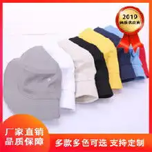 白色渔夫帽子价格白色渔夫帽子批发白色渔夫帽子厂家hc360慧聪网

