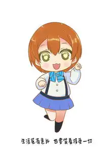 可爱少女萌系插画板绘
