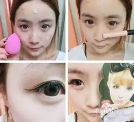 彩妆教程萌系大眼芭比公主妆容
