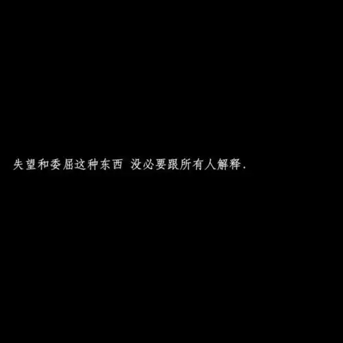 背景图黑色系朋友圈背景图
