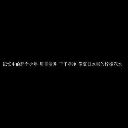 ins风朋友圈背景图,超级治愈
