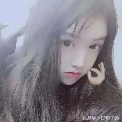 超拽霸气爱情说说句子,喜欢就记得收藏分享
