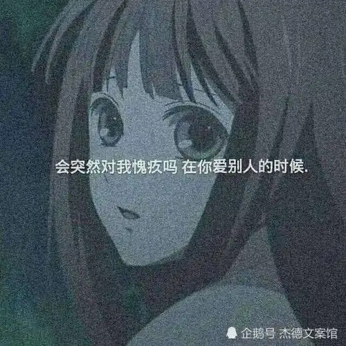 丧系文案从无话不说到无话可说经历了什么
