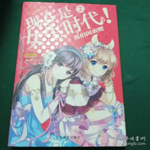 文学书友kw1862802的书摊孔夫子旧书网
