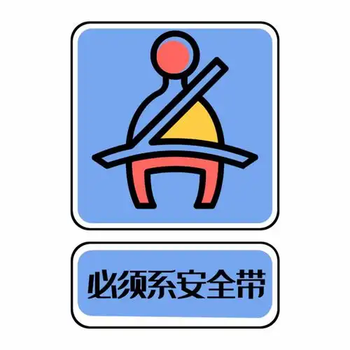 开车不系安全带要挨罚,交警不要心存侥幸
