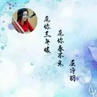 愿你三冬暖的配图微信头像图片大全
