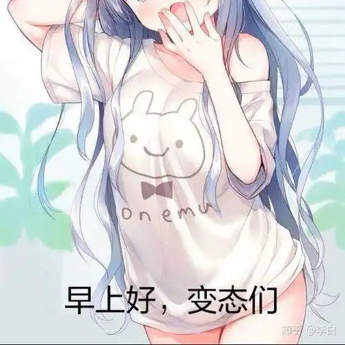 有没有纯色背景的卡通头像

