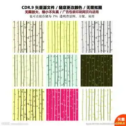 手绘中古文化竹子墨竹矢量图图片
