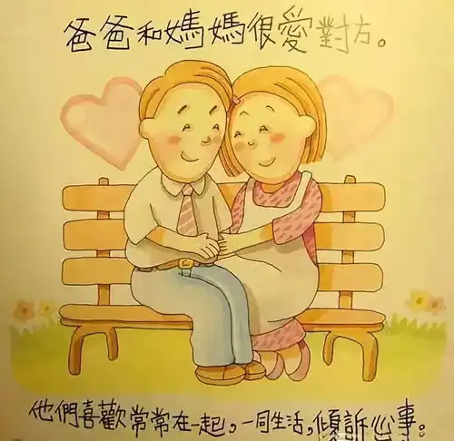 亲子密码孩子性教育时间表,很详细,看了你就不难以启齿了
